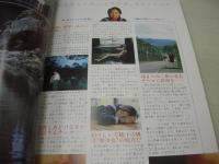 聖少女　創刊第2号　1981年01月01日発行　サン出版　佐藤千鶴子　3折ピンナップ付