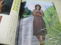 風は秋色　チャンスGOLD　1981年10月01日発行　チャンスコミック社　伊藤奈保子(斉藤千恵子)　吉沢礼子　大川真由美