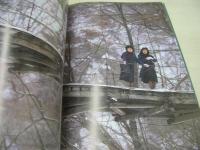 卒業　杉浦則夫:撮影　オレンジ通信増刊号　1984年04月15日発行　東京三世社　