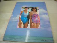サヨナラ夏　近代映画特別編集　1983年10月15日発行　近代映画社　伊藤麻衣子 表紙　堀ちえみ　早見優　中森明菜　石川秀美　松田聖子　森尾由美　小出広美　桑田靖子　松尾久美子　つちやかおり　松本伊代　宇沙美ゆかり　松本小雪　スターボー　河合奈保子