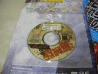DVDアイドル裏JAPAN海賊版　VOL.7　MSムック　2009年12月01日発行　メディアソフト　未開封DVD付(180分)　山本ひかる(開封済み袋綴じ)　上野樹里　仲村みう　極悪流出て有名人がひた隠す疑惑のヌード(開封済み袋綴じ)