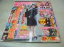 スーパー写真塾　2015年06月号　星野ひびき 表紙　未開封DVD付(2時間43分)　春マン開!美人フレッシャーズの新性活　新社会人＆新入学制　※画像の側面に開封禁テープ貼られた状態の未読本です。　※画像の様に底部に赤線引き跡あります。