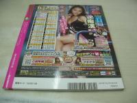 スーパー写真塾　2015年04月号　水原さな 表紙　未開封DVD付(2時間34分)　美人奥様たちの夜の淫らな顔　※画像の側面に開封禁テープ貼られた状態の未読本です。　※画像の様に底部に赤線引き跡あります。