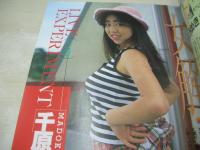 体験写真　NO.7　漫画チェスト増刊　1991年09月15日発行　吉田宣子 表紙+巻頭グラビア　ミスコン・ギャルズ　千原まどか　アクション・ガール