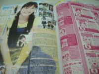 nicola　ニコラ　2009年06月号　新潮社　日南響子+西内まりや 表紙　特別付録付:BLUE MOON BLUEペンポーチ＆シャーペン　岡部真子　城戸愛莉　伊藤夏帆　山口実紗　八木アリサ　中山絵梨奈　川口春奈　新垣結衣　岡本玲　藤井夏恋