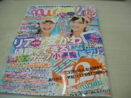 nicola　ニコラ　2009年07月号　新潮社　川口春奈+立石晴香 表紙　特別付録付:ニコラ×ローズファンファンふかふかマリンタオル　西内まりあ　伊藤夏帆　日南響子　藤井夏恋　中山絵梨奈　新作水着BOOK(川口春奈+城戸愛梨+立石晴香+中山絵梨奈)