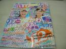nicola　ニコラ　2009年07月号　新潮社　川口春奈+立石晴香 表紙　特別付録付:ニコラ×ローズファンファンふかふかマリンタオル　西内まりあ　伊藤夏帆　日南響子　藤井夏恋　中山絵梨奈　新作水着BOOK(川口春奈+城戸愛梨+立石晴香+中山絵梨奈)