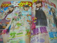 nicola　ニコラ　2009年07月号　新潮社　川口春奈+立石晴香 表紙　特別付録付:ニコラ×ローズファンファンふかふかマリンタオル　西内まりあ　伊藤夏帆　日南響子　藤井夏恋　中山絵梨奈　新作水着BOOK(川口春奈+城戸愛梨+立石晴香+中山絵梨奈)