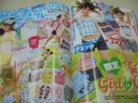 nicola　ニコラ　2009年07月号　新潮社　川口春奈+立石晴香 表紙　特別付録付:ニコラ×ローズファンファンふかふかマリンタオル　西内まりあ　伊藤夏帆　日南響子　藤井夏恋　中山絵梨奈　新作水着BOOK(川口春奈+城戸愛梨+立石晴香+中山絵梨奈)