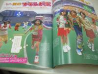 nicola　ニコラ　2001年09月号　新潮社　谷口紗耶香 表紙　蒼井優　長屋光紗　小口桃子　松本玲奈　大寺祐恵　小森裕佳　森絵梨佳　ジェスリン　長澤瞳　森田美穂　紗羅マリー　榎本亜弥子　佐藤麻奈　美優　笹岡莉紗　人気ブランドステッカー付
