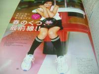 nicola　ニコラ　2001年03月号　新潮社　小口桃子　森田美穂　栗山千明　長澤瞳　宮内佳奈子　笹岡莉紗　篠原沙弥　穂関吉恵　上原千夏子　榎本亜弥子　大寺祐恵　谷口紗耶香　小森裕佳　長屋光紗　白順玉　美優