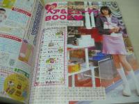 nicola　ニコラ　2001年03月号　新潮社　小口桃子　森田美穂　栗山千明　長澤瞳　宮内佳奈子　笹岡莉紗　篠原沙弥　穂関吉恵　上原千夏子　榎本亜弥子　大寺祐恵　谷口紗耶香　小森裕佳　長屋光紗　白順玉　美優
