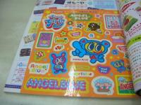 nicola　ニコラ　2001年04月号　新潮社　谷口紗耶香 表紙　松本玲奈　小口桃子　美優　森田美穂　佐藤麻奈　長屋光紗　紗羅マリー　笹岡莉紗　大寺祐恵　篠原沙弥　蒼井優　穂関吉恵　小森裕佳　アンジェラ・コリンズ　清光りさ　高橋加奈　長澤瞳　ステファニー　榎本亜弥子