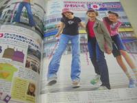 nicola　ニコラ　2001年04月号　新潮社　谷口紗耶香 表紙　松本玲奈　小口桃子　美優　森田美穂　佐藤麻奈　長屋光紗　紗羅マリー　笹岡莉紗　大寺祐恵　篠原沙弥　蒼井優　穂関吉恵　小森裕佳　アンジェラ・コリンズ　清光りさ　高橋加奈　長澤瞳　ステファニー　榎本亜弥子