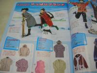 nicola　ニコラ　2000年12月号　新潮社　榎本亜弥子 表紙　蒼井優　栗山千明　笹岡莉紗　高橋加奈　森田美穂　小森裕佳　清光りさ　小口桃子　白順玉　篠原沙弥　大寺祐恵