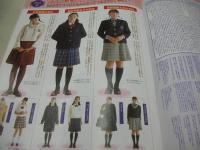 nicola　ニコラ　2000年12月号　新潮社　榎本亜弥子 表紙　蒼井優　栗山千明　笹岡莉紗　高橋加奈　森田美穂　小森裕佳　清光りさ　小口桃子　白順玉　篠原沙弥　大寺祐恵