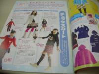 nicola　ニコラ　2000年12月号　新潮社　榎本亜弥子 表紙　蒼井優　栗山千明　笹岡莉紗　高橋加奈　森田美穂　小森裕佳　清光りさ　小口桃子　白順玉　篠原沙弥　大寺祐恵