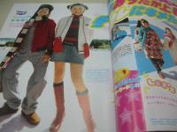  nicola　ニコラ　2001年12月号　新潮社　新垣結衣+太田莉菜 表紙　冊子本付:おしゃれ冬こもりカンタン手づくりBOOK　大寺祐恵　小森裕佳　塚越星良　佐藤麻奈　内田真莉奈　長屋光紗　新井梨絵　美優　虎南有香　紗羅マリー　　日笠麗奈　松本玲奈　榎本亜弥子