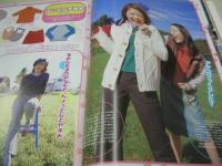  nicola　ニコラ　2001年12月号　新潮社　新垣結衣+太田莉菜 表紙　冊子本付:おしゃれ冬こもりカンタン手づくりBOOK　大寺祐恵　小森裕佳　塚越星良　佐藤麻奈　内田真莉奈　長屋光紗　新井梨絵　美優　虎南有香　紗羅マリー　　日笠麗奈　松本玲奈　榎本亜弥子