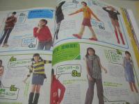  nicola　ニコラ　2001年12月号　新潮社　新垣結衣+太田莉菜 表紙　冊子本付:おしゃれ冬こもりカンタン手づくりBOOK　大寺祐恵　小森裕佳　塚越星良　佐藤麻奈　内田真莉奈　長屋光紗　新井梨絵　美優　虎南有香　紗羅マリー　　日笠麗奈　松本玲奈　榎本亜弥子