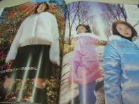  nicola　ニコラ　2001年12月号　新潮社　新垣結衣+太田莉菜 表紙　冊子本付:おしゃれ冬こもりカンタン手づくりBOOK　大寺祐恵　小森裕佳　塚越星良　佐藤麻奈　内田真莉奈　長屋光紗　新井梨絵　美優　虎南有香　紗羅マリー　　日笠麗奈　松本玲奈　榎本亜弥子