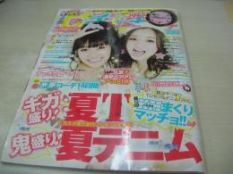 ピチレモン　2009年06月号　前田有美+江野沢愛美 表紙　特別付録付:トゥララ丸ポーチ　岩田宙　勝呂玲羅　山田朱莉　黒田真友香　高田里穂　星野悠月　清野菜名　前田希美　井手上梓　中村榛花