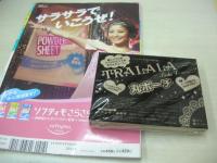 ピチレモン　2009年06月号　前田有美+江野沢愛美 表紙　特別付録付:トゥララ丸ポーチ　岩田宙　勝呂玲羅　山田朱莉　黒田真友香　高田里穂　星野悠月　清野菜名　前田希美　井手上梓　中村榛花