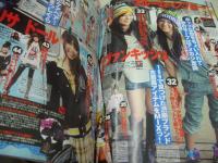 Hana★chu　2009年10月号　夏居瑠奈+夏未エレナ+細谷理紗 表紙　特別付録付:なんでも入る超BIGポーチ　疋田英美　久松郁実　飯田花歩　鮎川穂乃果