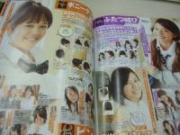 Hana★chu　2009年10月号　夏居瑠奈+夏未エレナ+細谷理紗 表紙　特別付録付:なんでも入る超BIGポーチ　疋田英美　久松郁実　飯田花歩　鮎川穂乃果