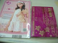 ニコ☆プチ　2011年06月号　新潮社　関紫優+飯豊まりえ+森高愛 表紙　特別付録付:ZIDDY×ニコプチ：ロゴトートバッグ付　藤田みりあ　田尻あやめ　西村珠麗　深沢明莉　菅野冬華　永野芽郁　阿部紗英　ニコ☆プチKIDS・夏LOVE HIT 7