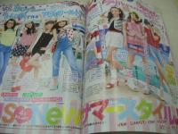 ニコ☆プチ　2011年06月号　新潮社　関紫優+飯豊まりえ+森高愛 表紙　特別付録付:ZIDDY×ニコプチ：ロゴトートバッグ付　藤田みりあ　田尻あやめ　西村珠麗　深沢明莉　菅野冬華　永野芽郁　阿部紗英　ニコ☆プチKIDS・夏LOVE HIT 7