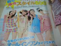 ニコ☆プチ　2011年06月号　新潮社　関紫優+飯豊まりえ+森高愛 表紙　特別付録付:ZIDDY×ニコプチ：ロゴトートバッグ付　藤田みりあ　田尻あやめ　西村珠麗　深沢明莉　菅野冬華　永野芽郁　阿部紗英　ニコ☆プチKIDS・夏LOVE HIT 7