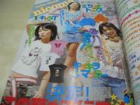 nicola　ニコラ　2005年06月号　新潮社　岡本玲+遠藤瞳 表紙　特別付録付:ニコラ×ローズガール・チャームつきシャーペン　ニコモ・プリシール付　丹羽未来帆　亀澤杏奈　虎南有香　鈴木里穂　高橋春留奈　豊岡咲世子　林由佳　尾崎彩香　我妻三輪子　松本玲奈　菅聡美　三原勇希　近藤里沙　青木春菜