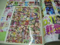 nicola　ニコラ　2005年06月号　新潮社　岡本玲+遠藤瞳 表紙　特別付録付:ニコラ×ローズガール・チャームつきシャーペン　ニコモ・プリシール付　丹羽未来帆　亀澤杏奈　虎南有香　鈴木里穂　高橋春留奈　豊岡咲世子　林由佳　尾崎彩香　我妻三輪子　松本玲奈　菅聡美　三原勇希　近藤里沙　青木春菜