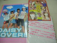 ラブベリー　2004年05月号　高橋知子+村上東奈+倉田夏実+岩井七世+小田瑞穂 表紙　特別付録付:Betty's Blueシューレース+プリの友2　橘美緒　近藤彩希　佐藤瀬奈　宮沢ありさ　河辺千恵子　土屋詩穂　今井春奈　成田知香　宮崎あゆみ　小林優美