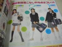 ラブベリー　2004年05月号　高橋知子+村上東奈+倉田夏実+岩井七世+小田瑞穂 表紙　特別付録付:Betty's Blueシューレース+プリの友2　橘美緒　近藤彩希　佐藤瀬奈　宮沢ありさ　河辺千恵子　土屋詩穂　今井春奈　成田知香　宮崎あゆみ　小林優美