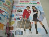 ラブベリー　2004年05月号　高橋知子+村上東奈+倉田夏実+岩井七世+小田瑞穂 表紙　特別付録付:Betty's Blueシューレース+プリの友2　橘美緒　近藤彩希　佐藤瀬奈　宮沢ありさ　河辺千恵子　土屋詩穂　今井春奈　成田知香　宮崎あゆみ　小林優美