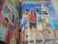 ピチレモン　2006年07月号　壁谷明音+八鍬里美 表紙　特別付録付:じゃらキラ・チャーム　天野莉絵　占部佑季　吹田祐実　池澤あやか　天野莉絵　北村梨夏　柳生みゆ　藤澤ひとみ　めちゃ欲すぃ水着カタログ2006(安倍エレナ+太田彩央里+壁谷明音+占部佑季+吹田祐実)