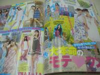 nicola　ニコラ　2006年05月号　新潮社　特別付録付:ニコラ×ロコネイルきんちゃくポーチ　岡本玲　菅聡美　山根里菜　野崎夏帆　伊藤沙耶　遠藤瞳　高橋美帆　三原勇希　鈴木里穂　宮城夏実　高屋敷彩乃　小野明日香　福本有希
