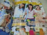 nicola　ニコラ　2006年05月号　新潮社　特別付録付:ニコラ×ロコネイルきんちゃくポーチ　岡本玲　菅聡美　山根里菜　野崎夏帆　伊藤沙耶　遠藤瞳　高橋美帆　三原勇希　鈴木里穂　宮城夏実　高屋敷彩乃　小野明日香　福本有希