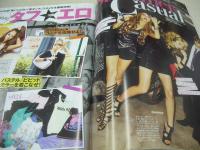 Happie nuts　ハピーナッツ　2008年08月号　星あや+Kei 表紙　特別付録付:オリジナルペイズリー柄ビーチサンダル　真夏のSUPER GIRLになる　難波サキ　畑澤葵　三平智美　高橋きよこ　石井美希子