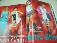 Happie nuts　ハピーナッツ　2008年08月号　星あや+Kei 表紙　特別付録付:オリジナルペイズリー柄ビーチサンダル　真夏のSUPER GIRLになる　難波サキ　畑澤葵　三平智美　高橋きよこ　石井美希子