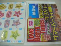 ラブベリー　2003年10月号　河辺千恵子+岩井七世 表紙　特別付録付:ラブへリータイムズ+ロゴクリップ　高橋知子　宮崎あゆみ　佐藤瀬奈　村上東奈　倉田夏実　小林優美　宮沢ありさ　橘美緒　小西美希　成田知香　市場紗蓮　小田瑞穂