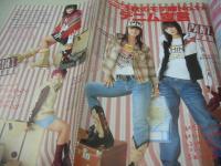 CANDY　2004年11月号　小松彩夏+松原静香+森絵梨佳 表紙　特別付録付:Jassie×CANDY・Wネームトートバック　笹岡莉紗　有紗　大場麻未　岡本奈月　平田薫　名務英礼奈　小野ゆり子　松本夏空　吉田理沙子　平田薫　各務英礼奈　※画像の様に裏表紙+巻頭頁下部に付録留め輪ゴム跡汚れ痛み出ています。