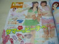 ピチレモン　2007年06月号　占部佑季+吹田祐実 表紙　特別付録付:ローズファンファン水玉リボンヘアゴム　黒田瑞貴　大山桃子　吹田祐実　柳生みゆ　橋本甜歌　加地千尋　大山桃子　壁谷明音　前田希美　清野菜名