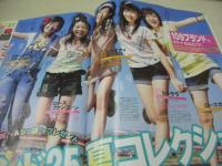 ピチレモン　2007年06月号　占部佑季+吹田祐実 表紙　特別付録付:ローズファンファン水玉リボンヘアゴム　黒田瑞貴　大山桃子　吹田祐実　柳生みゆ　橋本甜歌　加地千尋　大山桃子　壁谷明音　前田希美　清野菜名