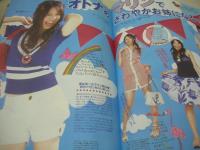 ピチレモン　2007年06月号　占部佑季+吹田祐実 表紙　特別付録付:ローズファンファン水玉リボンヘアゴム　黒田瑞貴　大山桃子　吹田祐実　柳生みゆ　橋本甜歌　加地千尋　大山桃子　壁谷明音　前田希美　清野菜名