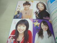 ピチレモン　2005年02月号　浅田美穂+右手愛美+壁谷明音+佐久間信子 表紙　特別付録付:コスメポーチ+冊子本・ブランド服BOOK　迫綾香　北村梨夏　すずき愛乃　長谷川愛　田中こなつ　井上美帆　野口由佳　夏帆　ポストカード付