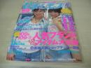 ピチレモン　2004年08月号　壁谷明音+野口由佳 表紙　特別付録付:オリーブガール・バングル+冊子本ピチカラ　右手愛美　北村梨夏　高木優　斉藤友以乃　鎌田紘子　すずき夢乃　田中こなつ　長谷川愛　浅田美穂　迫綾香　高橋愛梨　広重美穂　妹川華　佐久間信子