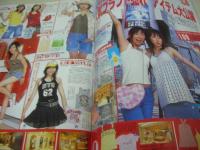 ピチレモン　2004年08月号　壁谷明音+野口由佳 表紙　特別付録付:オリーブガール・バングル+冊子本ピチカラ　右手愛美　北村梨夏　高木優　斉藤友以乃　鎌田紘子　すずき夢乃　田中こなつ　長谷川愛　浅田美穂　迫綾香　高橋愛梨　広重美穂　妹川華　佐久間信子